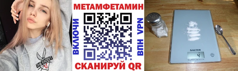Amphetamine 98% Новосокольники