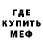МДМА молли Broken_valley