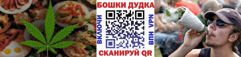 Canna-Cookies конопля  где можно купить наркотик  Новосокольники 