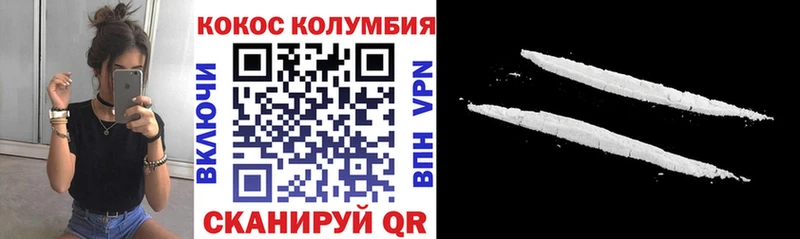 сколько стоит  блэк спрут ссылки  Кокаин VHQ  Новосокольники 