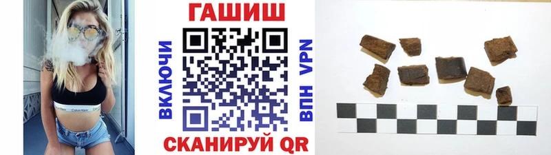 ОМГ ОМГ как войти  нарко площадка наркотические препараты  Гашиш Изолятор  Новосокольники 