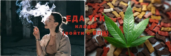 мефедрон Карталы