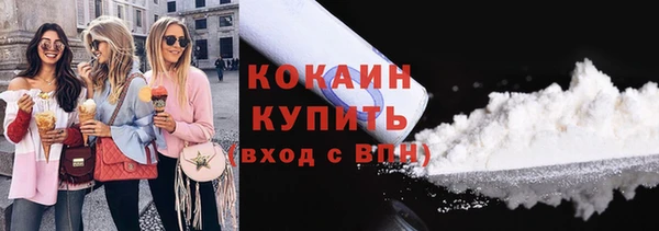 каннабис Карпинск