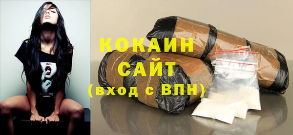 кристаллы Касимов
