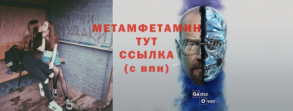 мефедрон Карталы