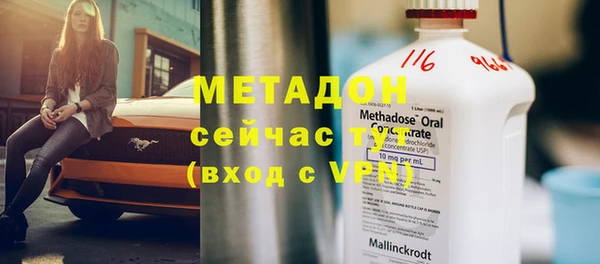 кристаллы Касимов