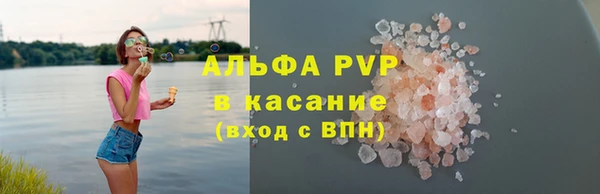 каннабис Карпинск