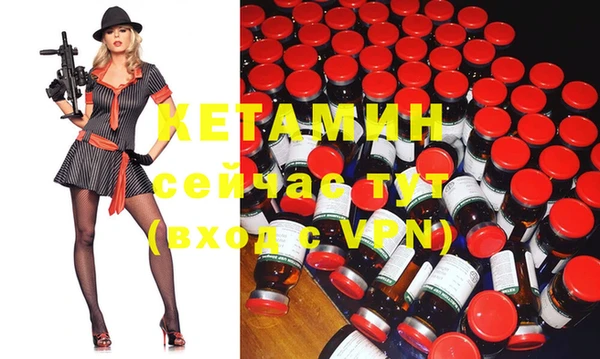 Альфа ПВП Рославль