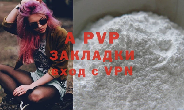 Альфа ПВП Рославль