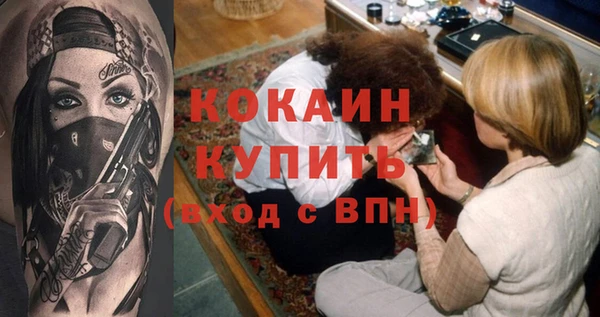кристаллы Касимов