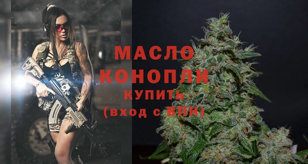 Альфа ПВП Рославль