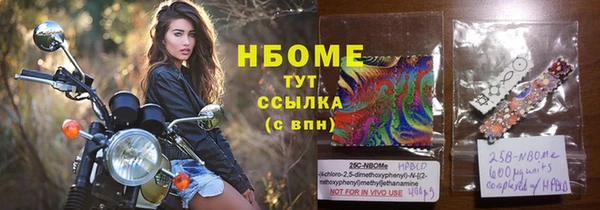Альфа ПВП Рославль