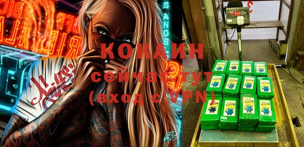 твердый Россошь