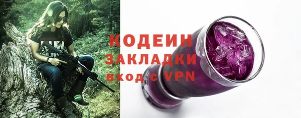 Альфа ПВП Рославль