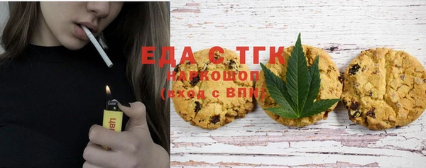 Альфа ПВП Рославль