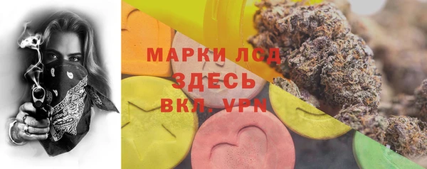 каннабис Карпинск