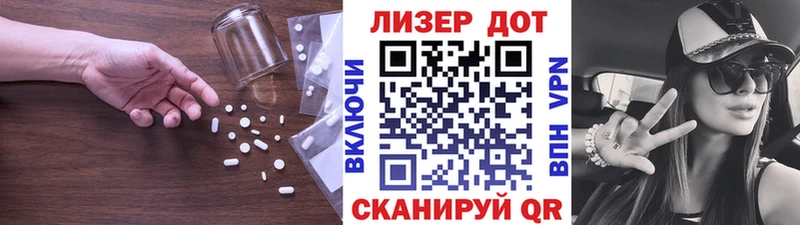 Лсд 25 экстази кислота  Новосокольники 
