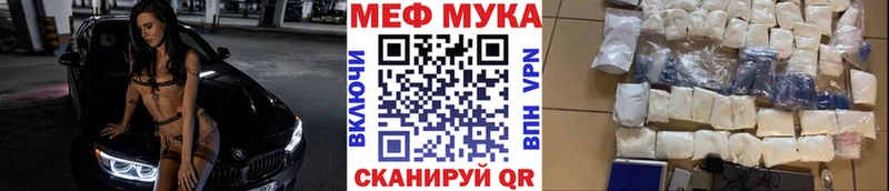 Меф 4 MMC  Новосокольники 