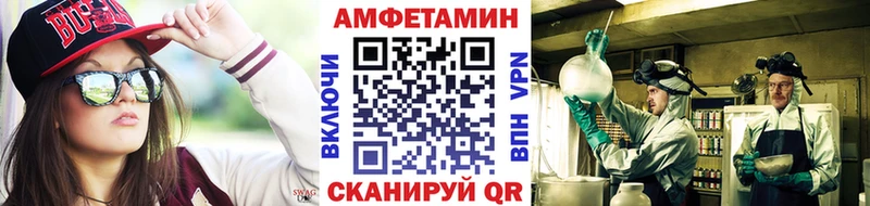 купить наркотик  Новосокольники  Первитин витя 