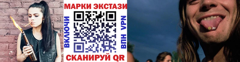 Марки 25I-NBOMe 1500мкг  где купить наркоту  Новосокольники 