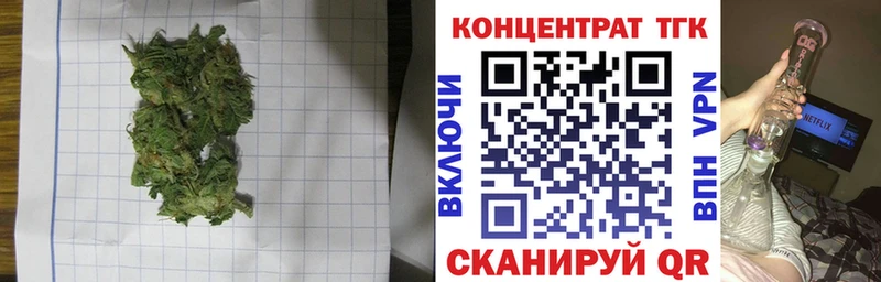 Дистиллят ТГК вейп  Новосокольники 